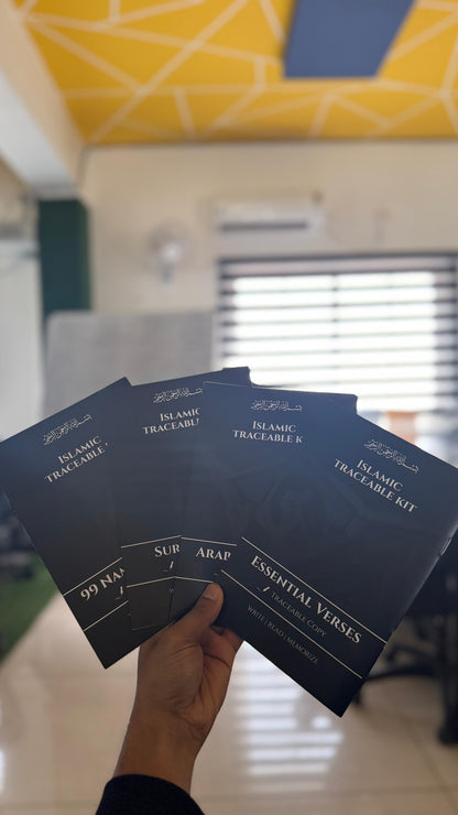 Islamic Traceable Kit (Set of 4)