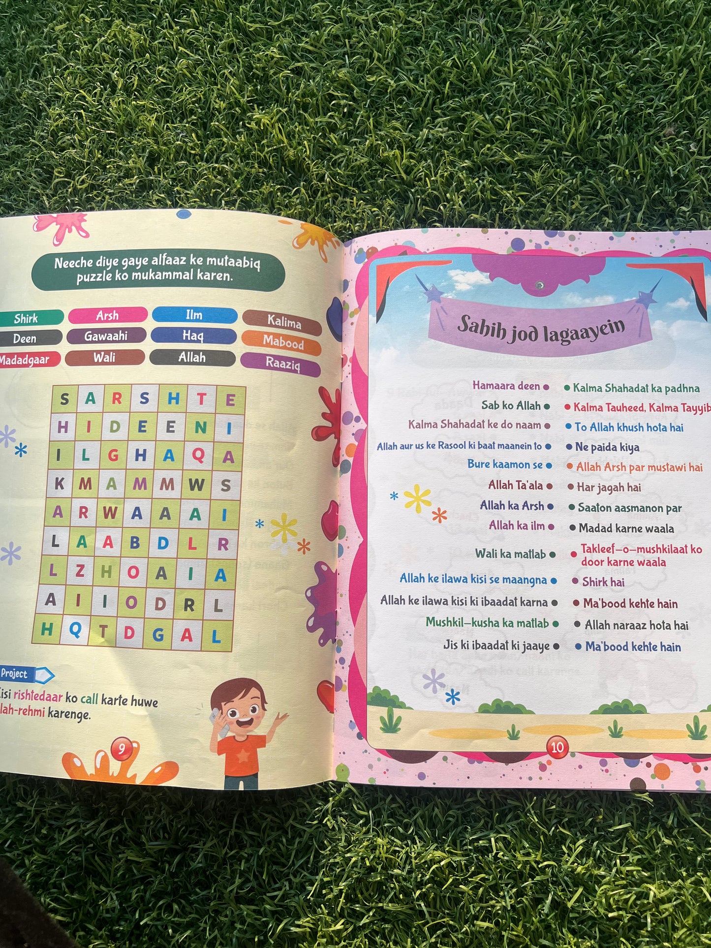 Deeni Activity Book Combo