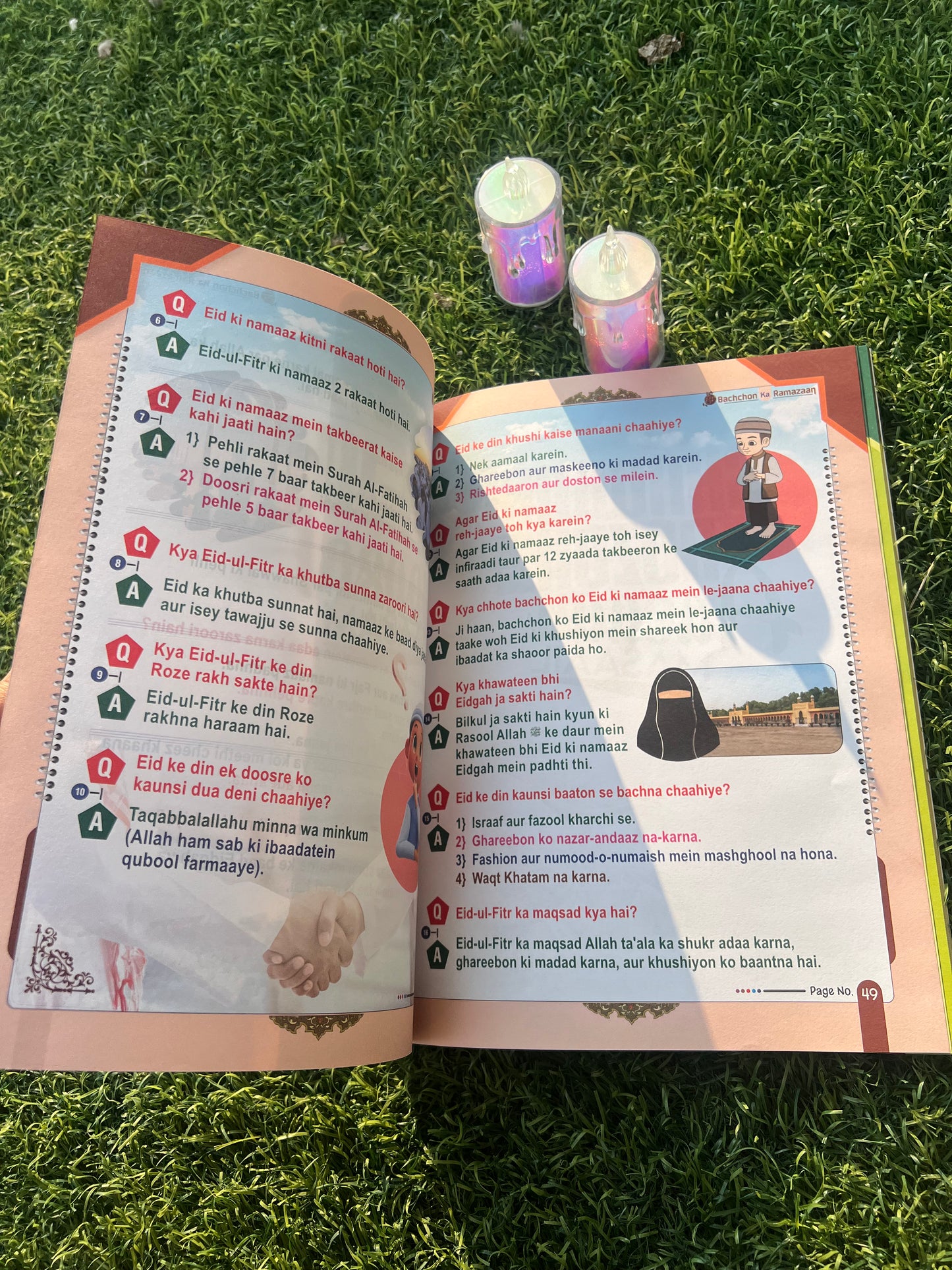 Bachchon Ka Ramazaan(Islamic workbook)