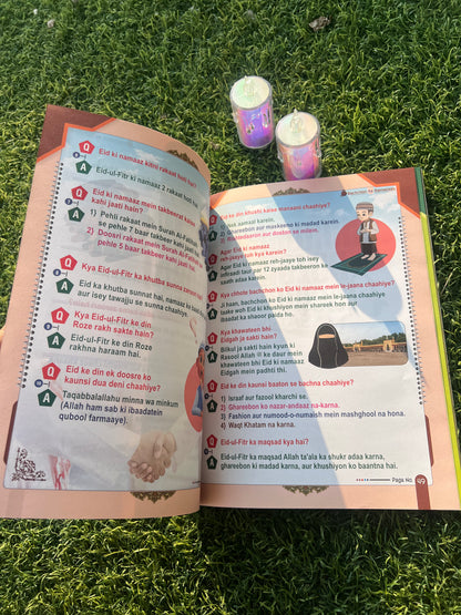 Bachchon Ka Ramazaan(Islamic workbook)